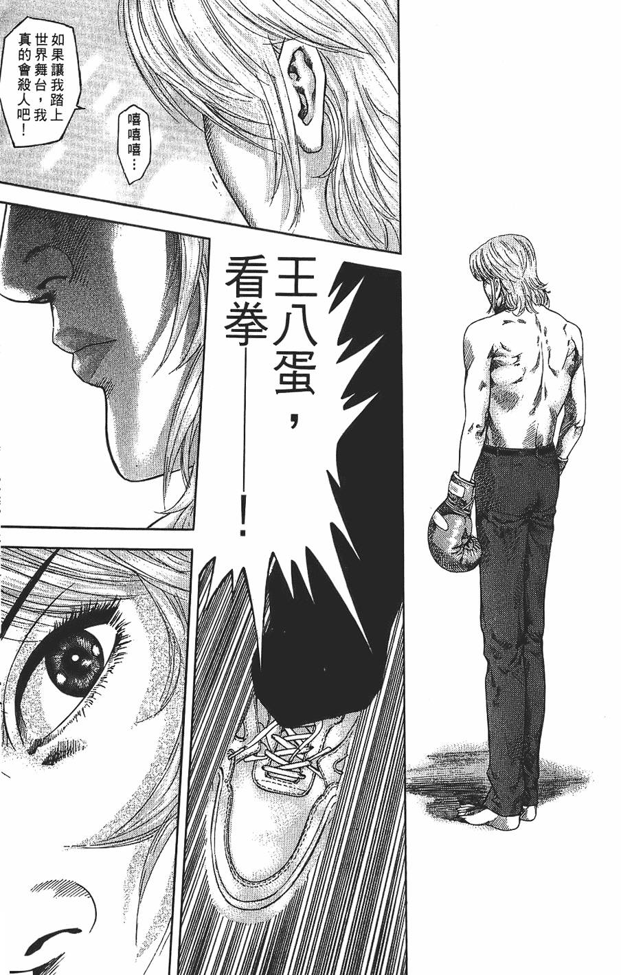 第196页