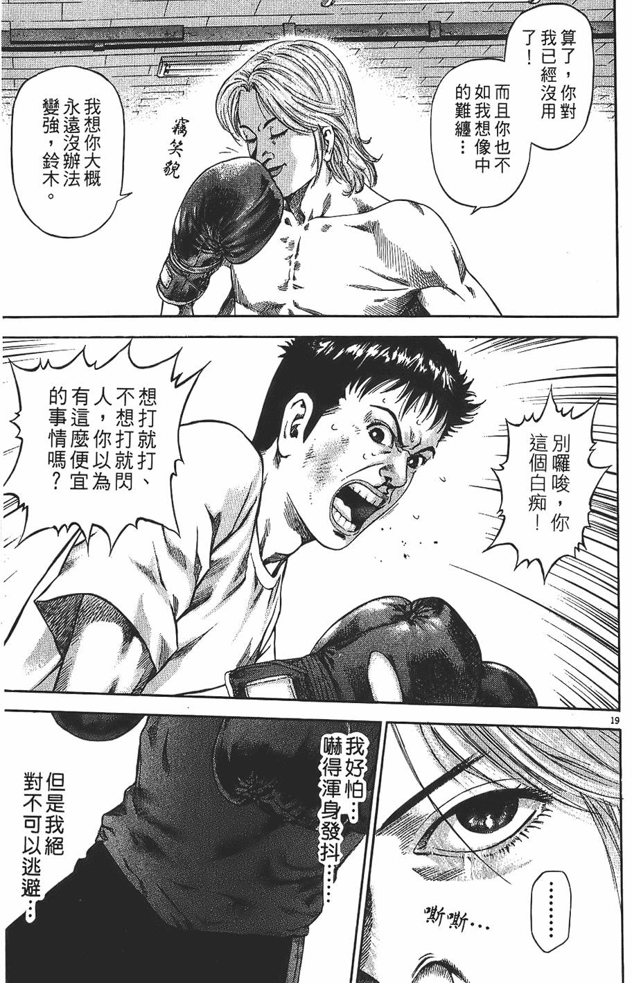 第198页