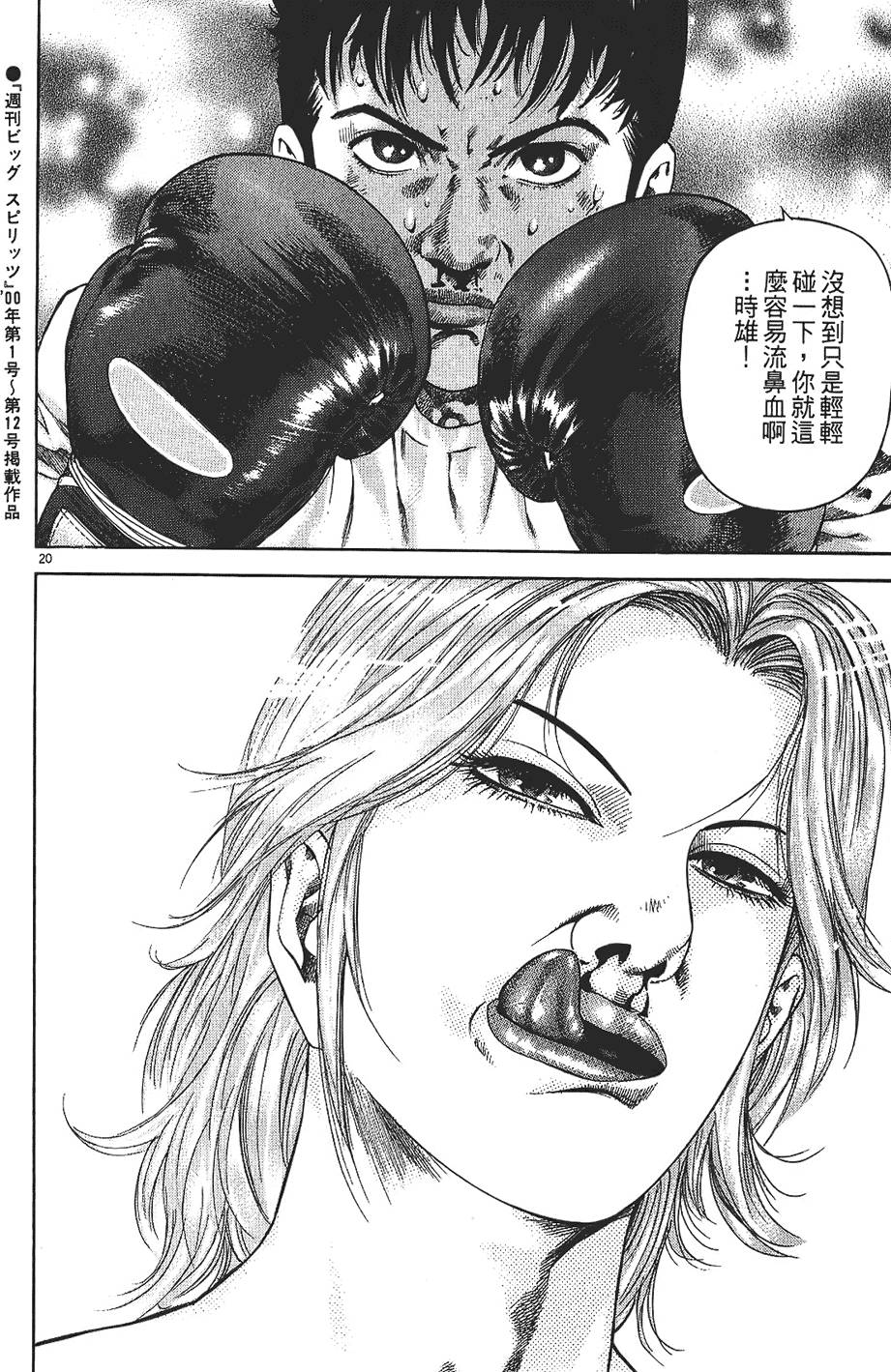 第199页