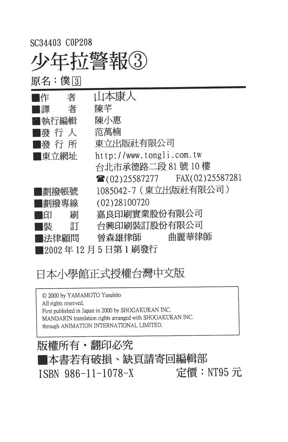 第201页