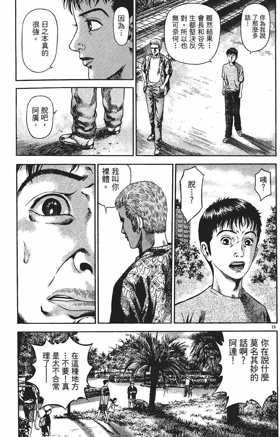 第56页