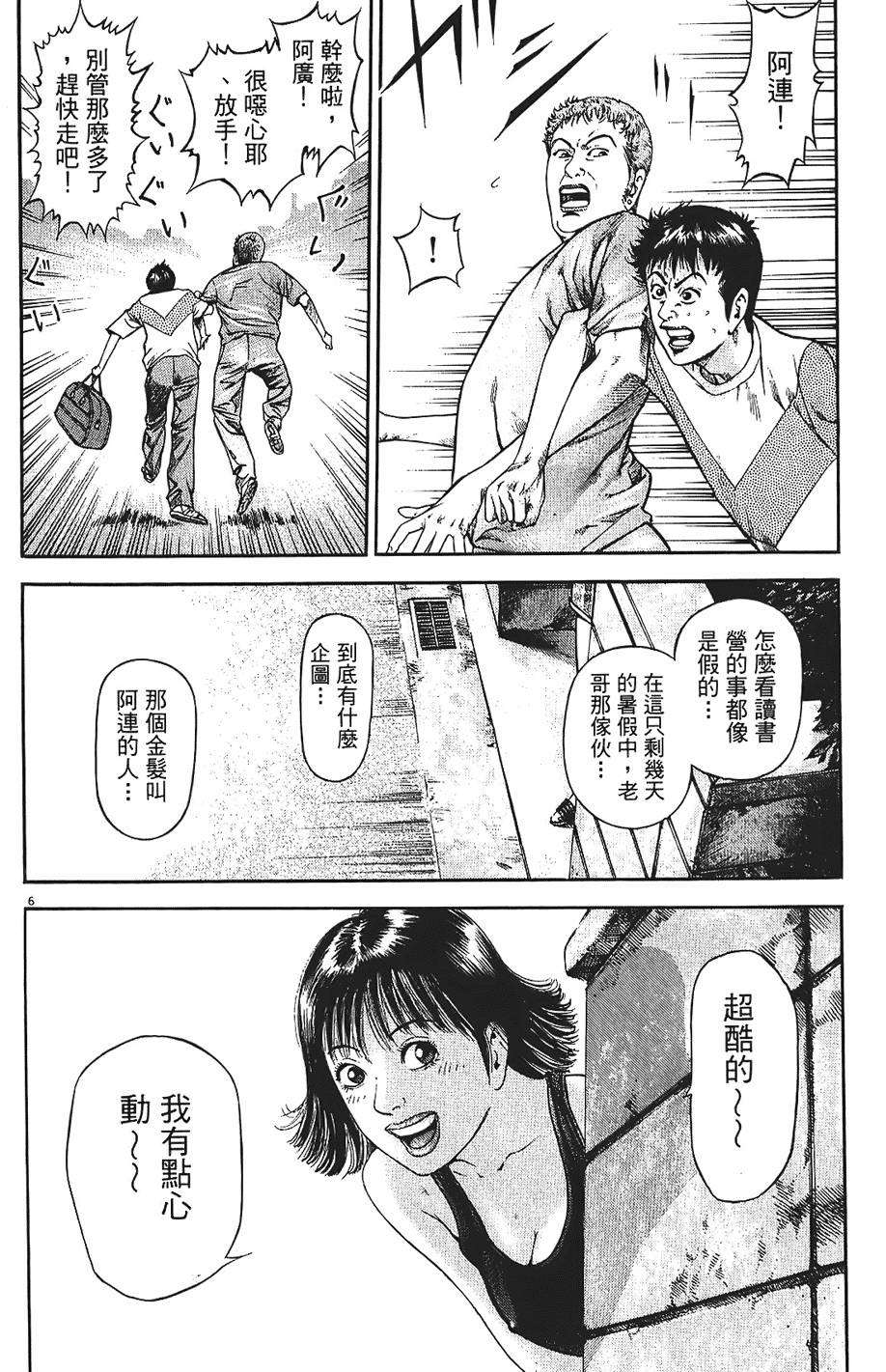 第67页