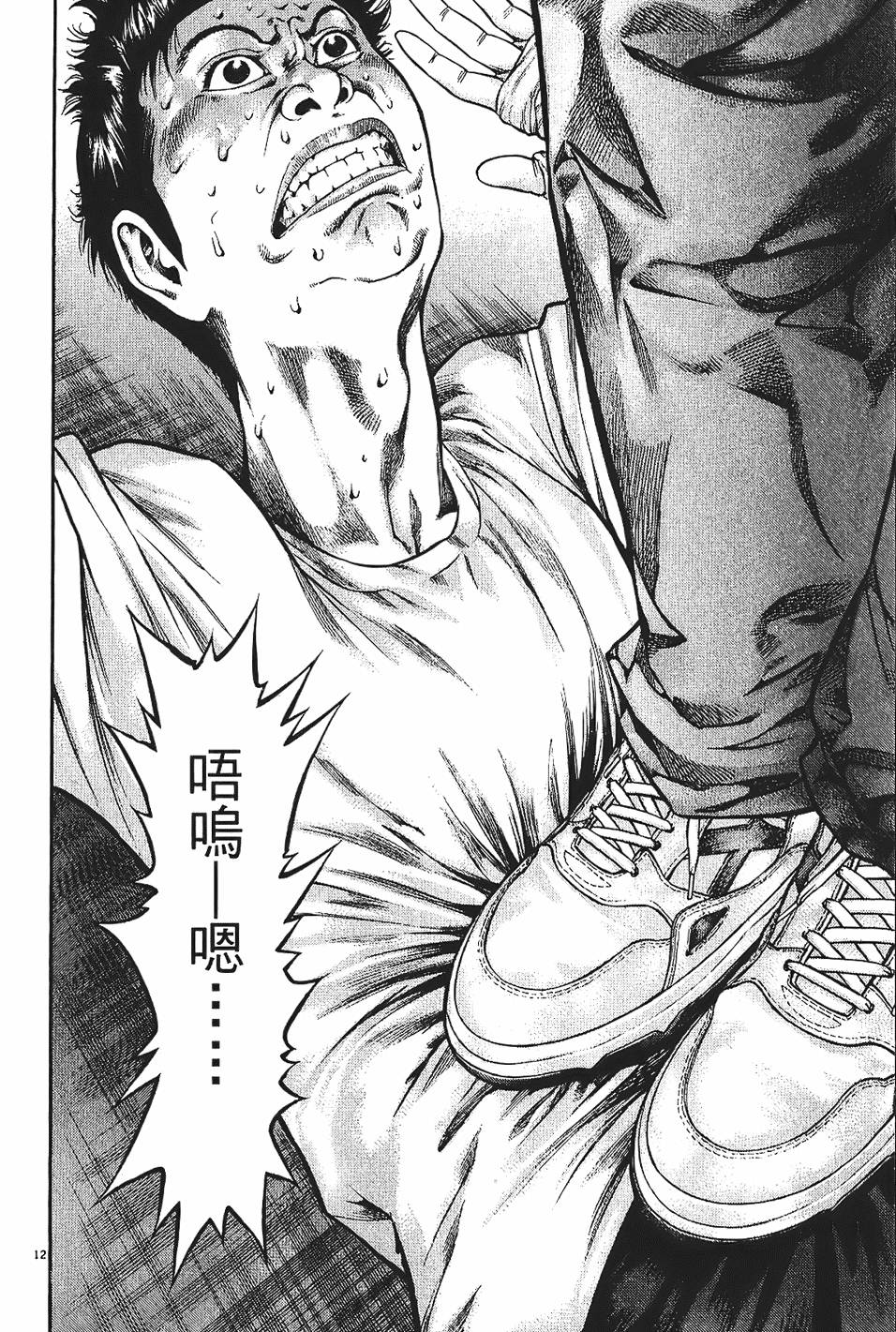 第73页