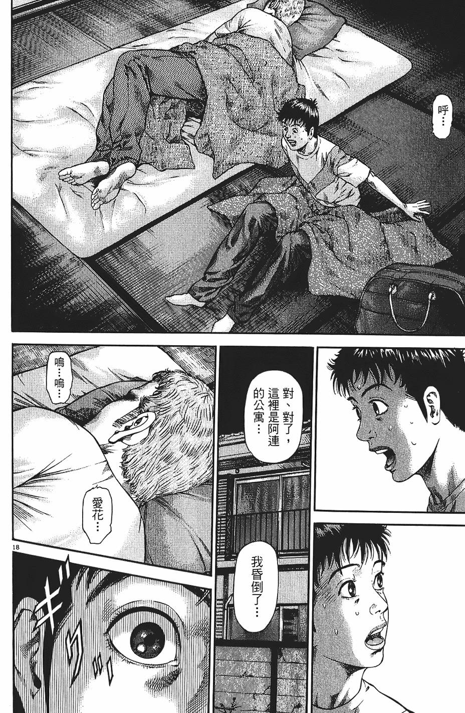 第79页