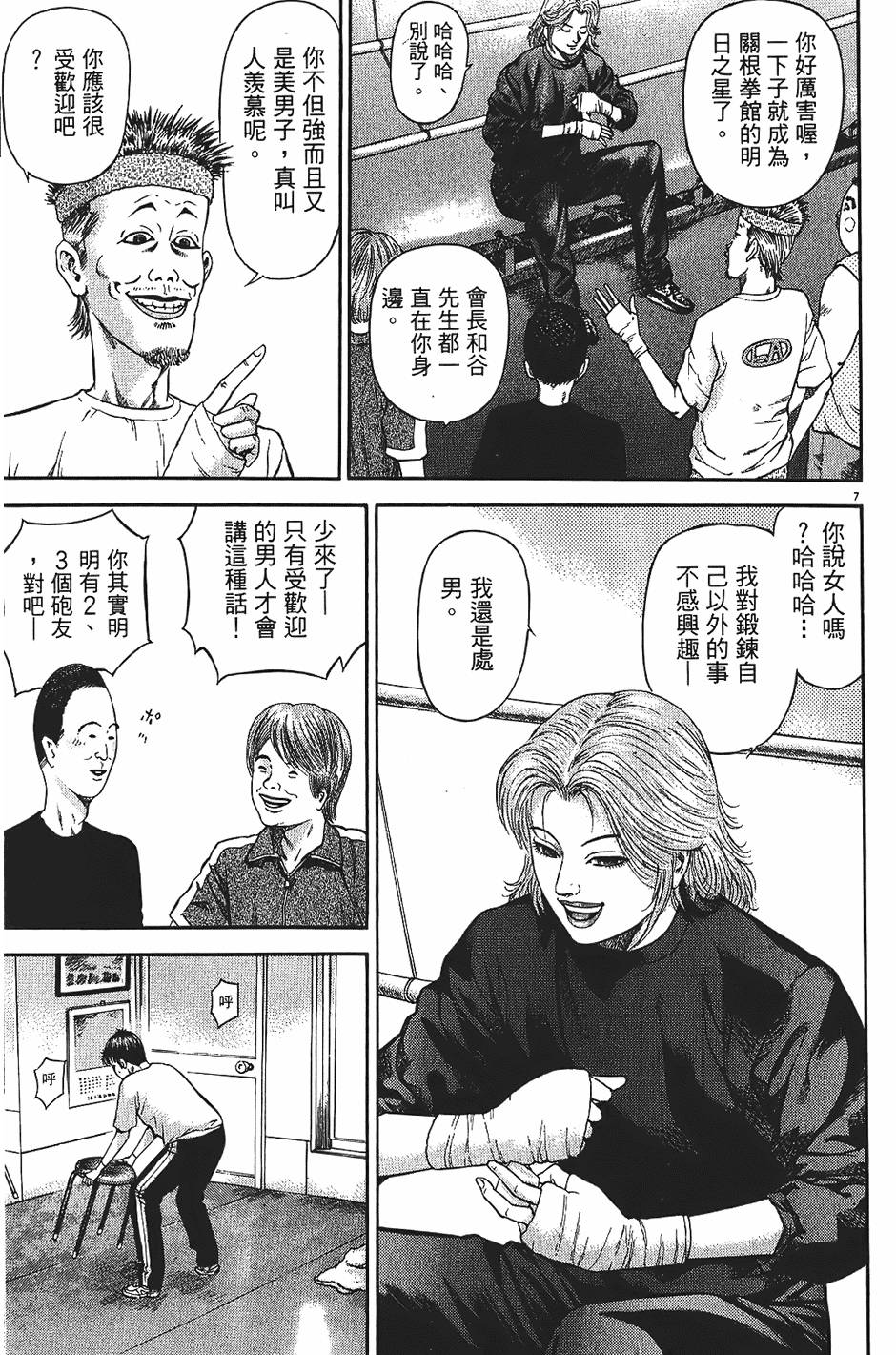 第88页