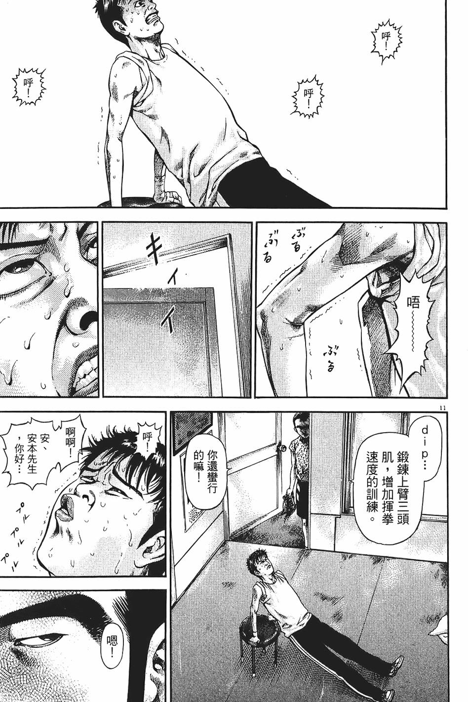 第92页