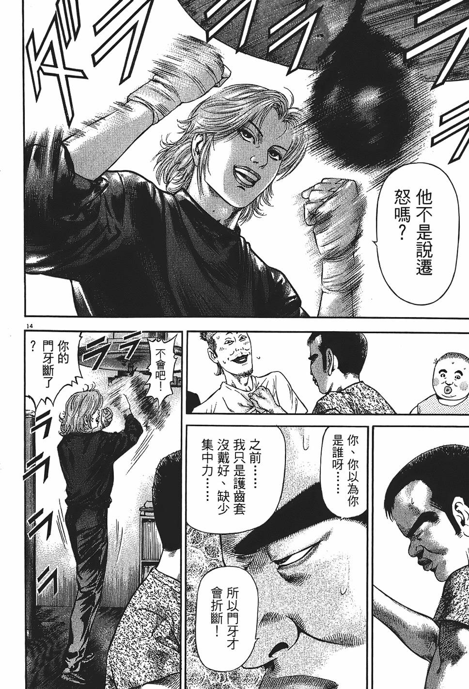 第95页