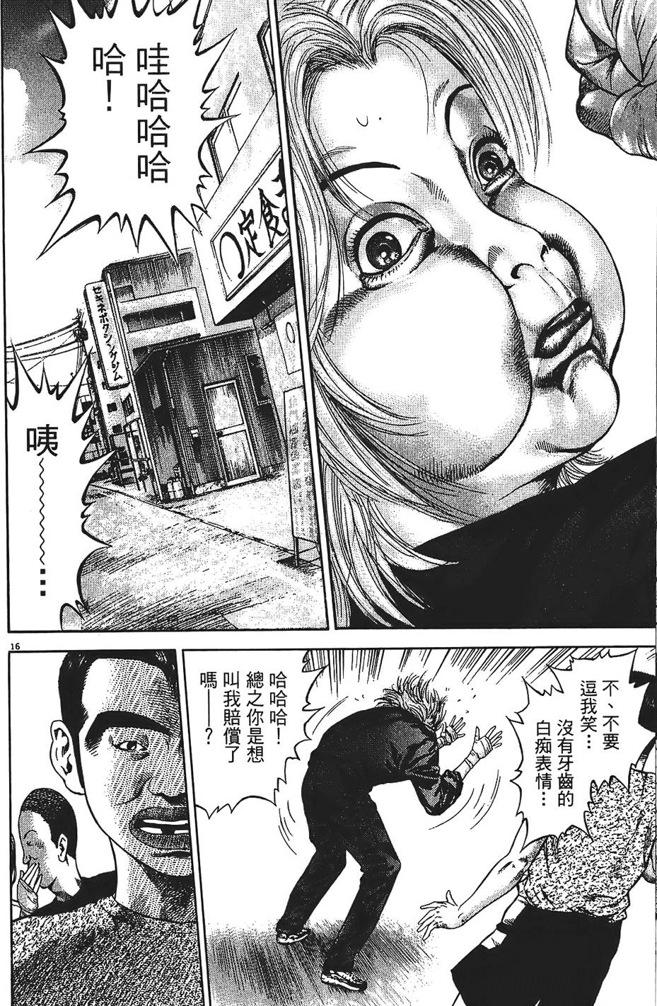 第97页