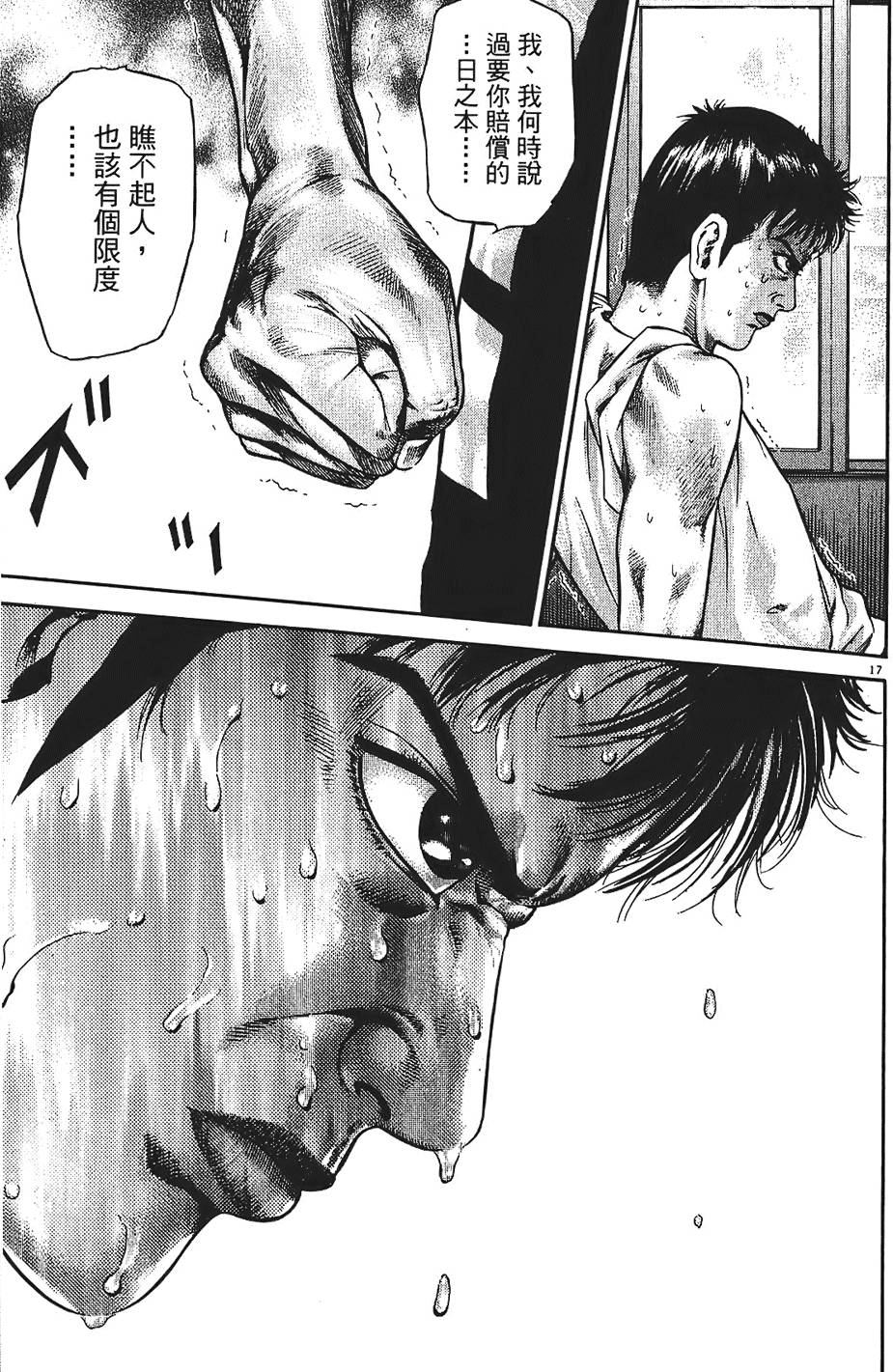 第98页