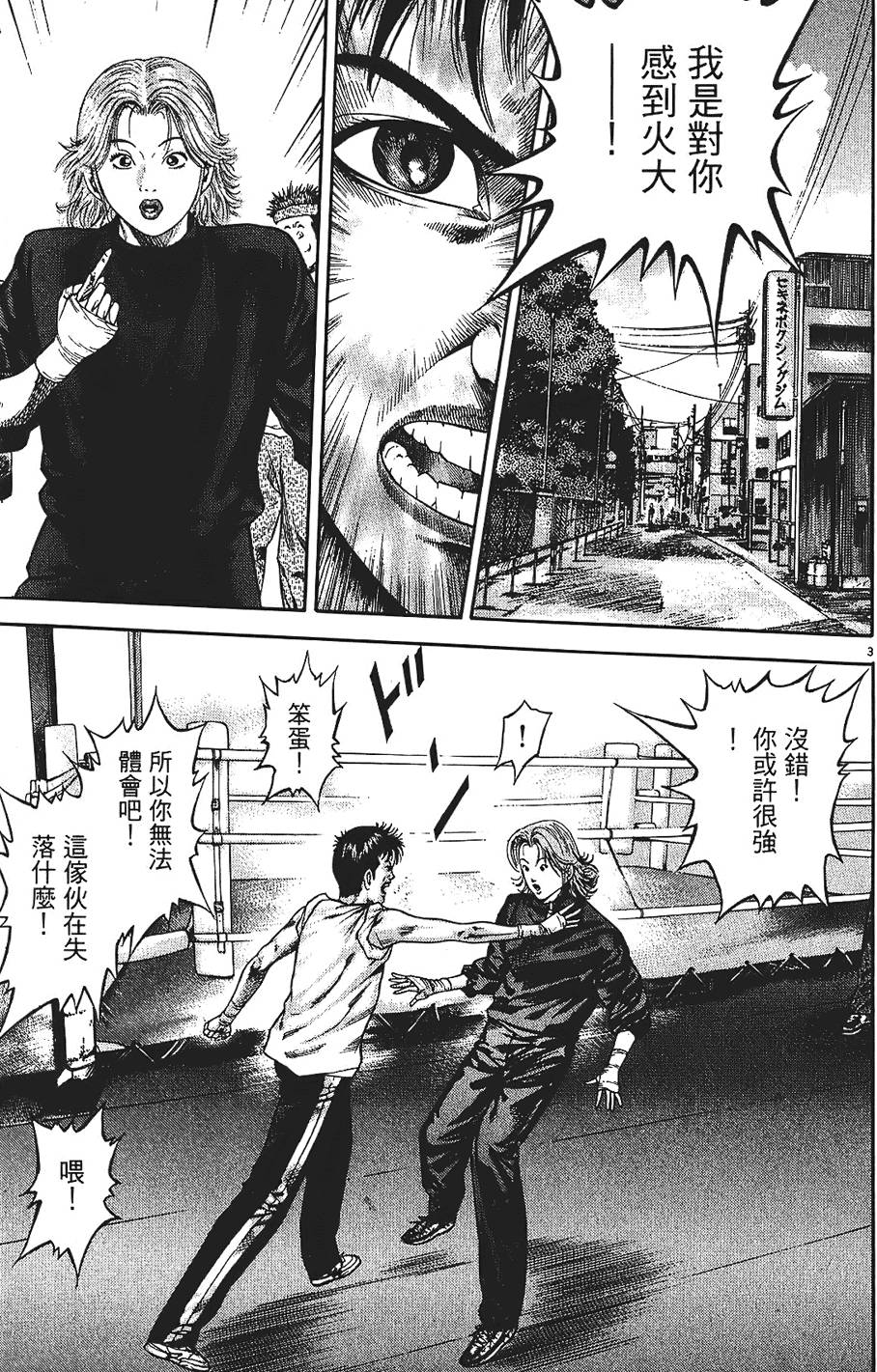 第104页