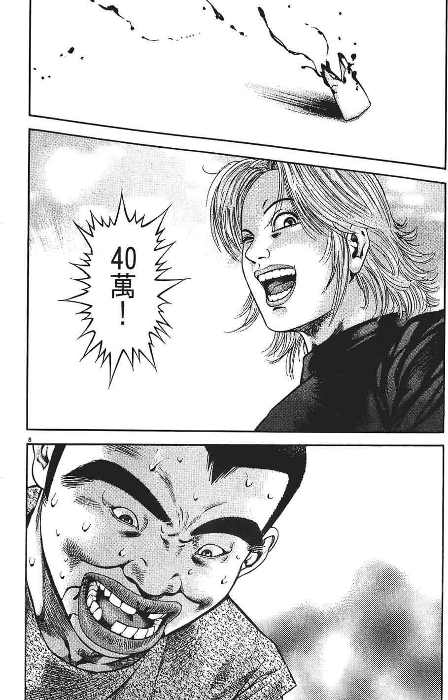 第109页