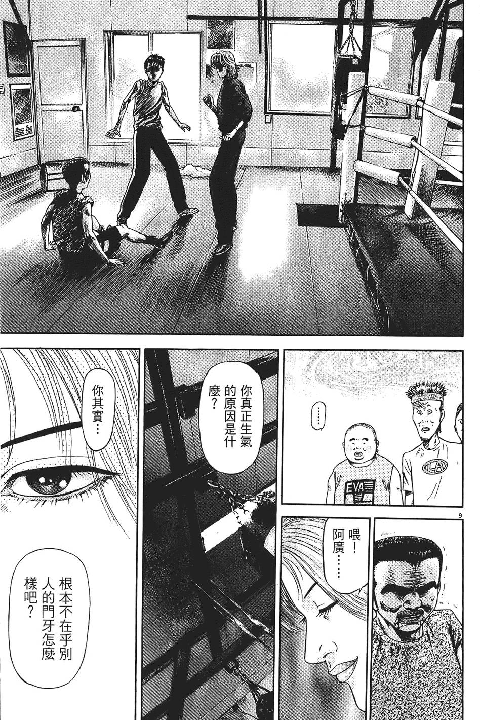 第110页