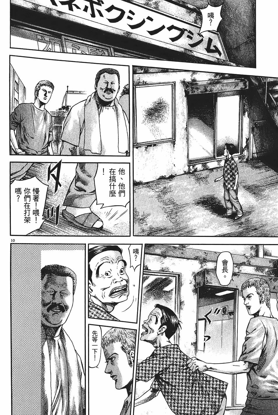 第111页