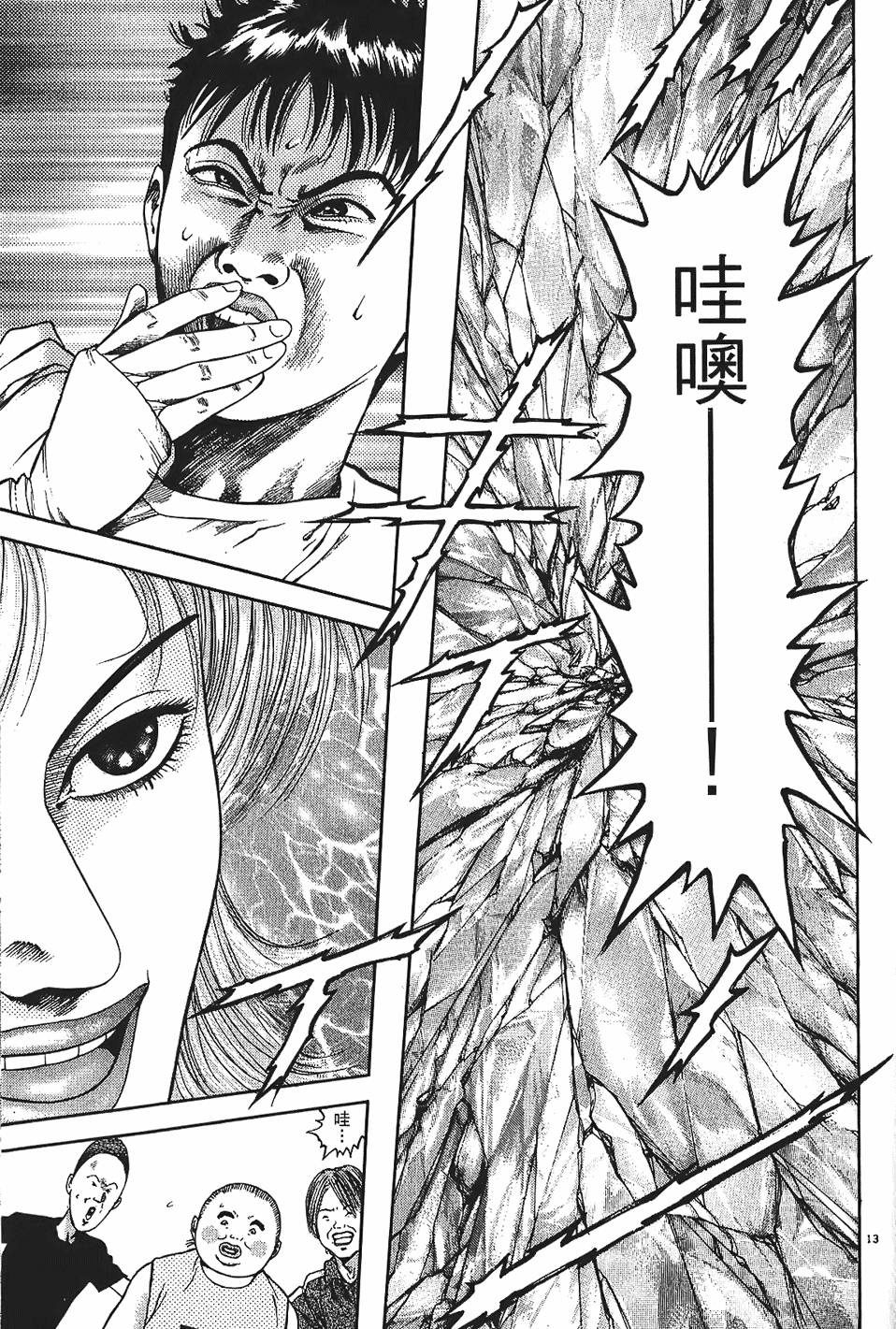 第114页
