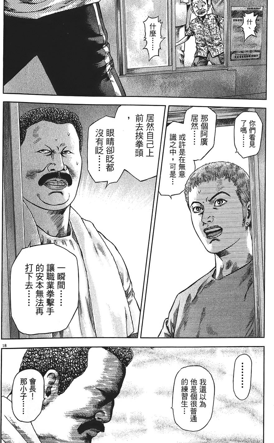 第119页