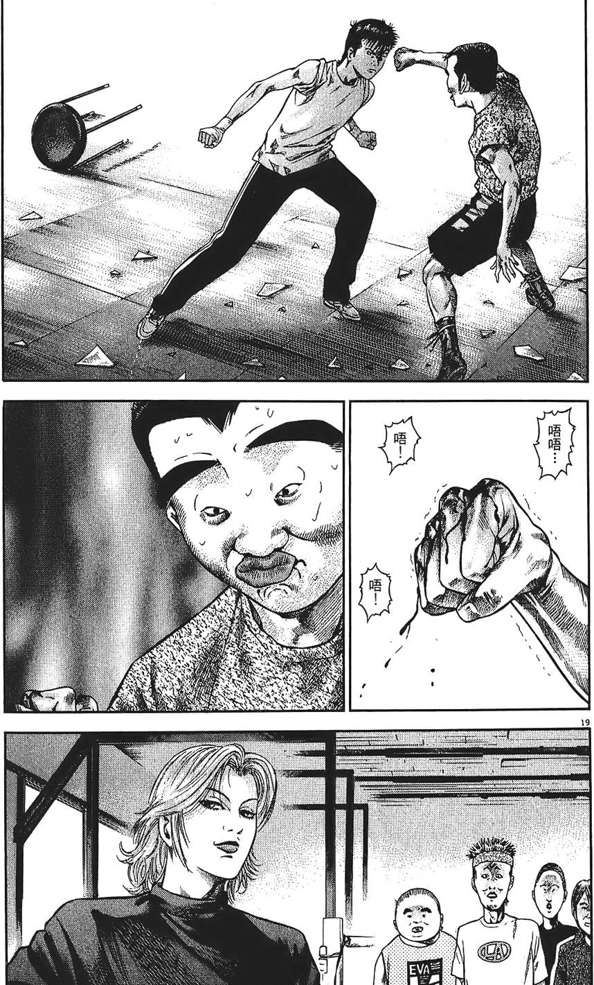 第120页