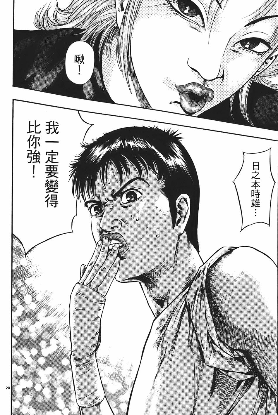 第121页