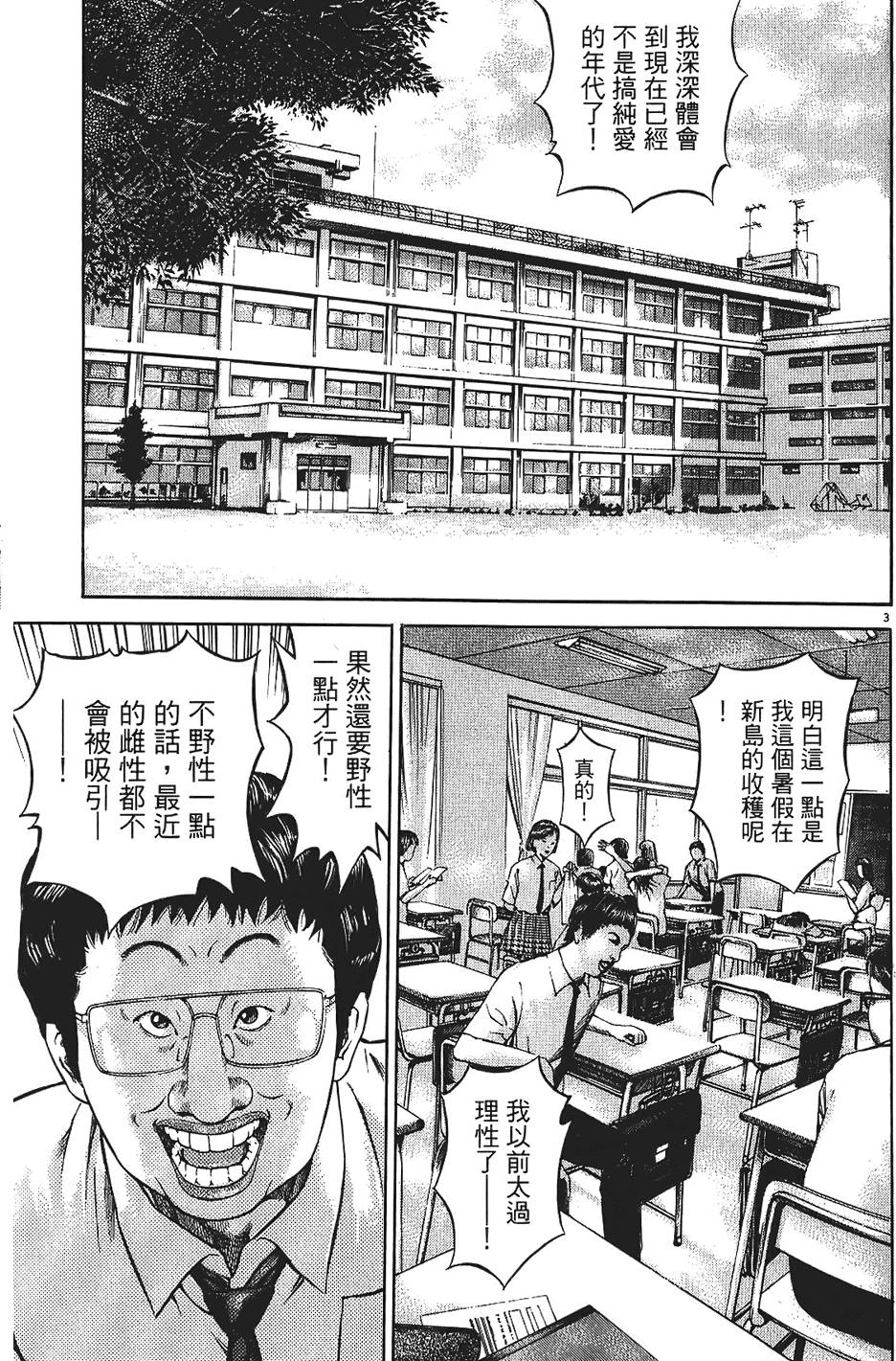 第124页