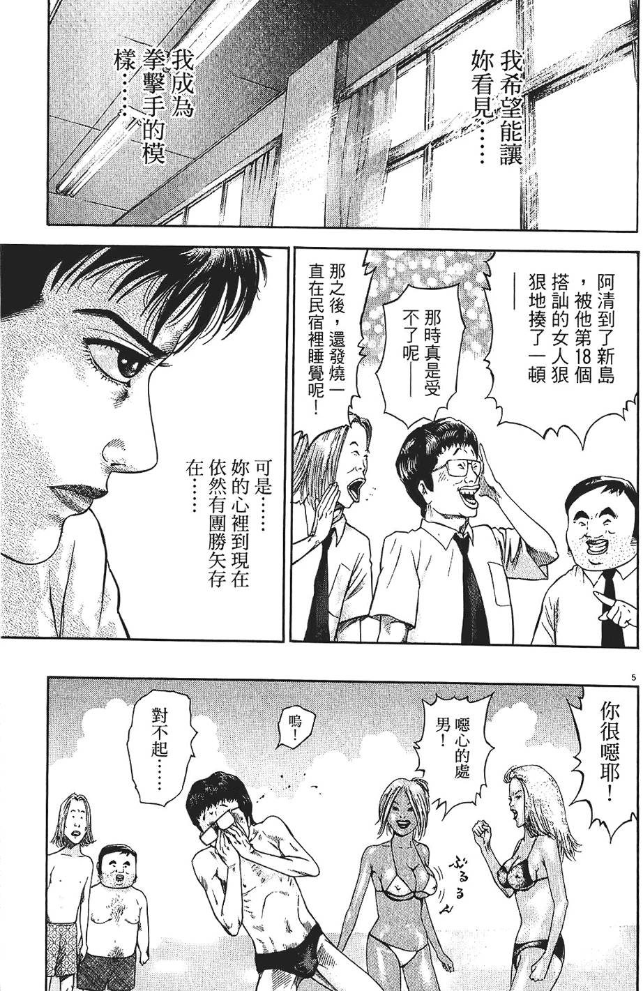 第126页
