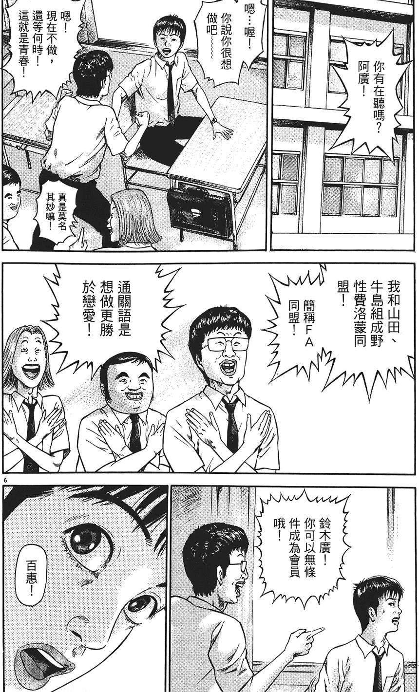 第127页