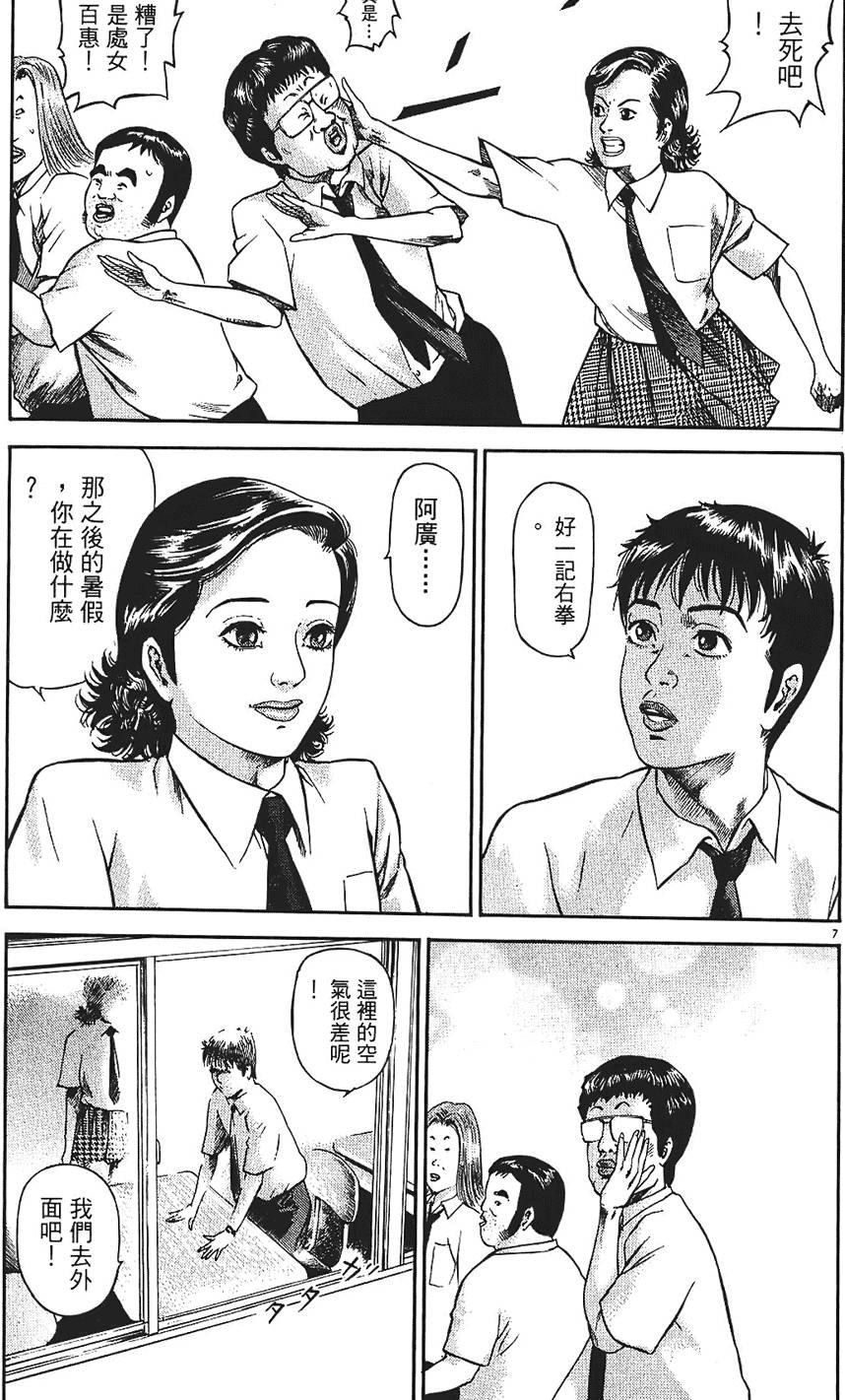 第128页