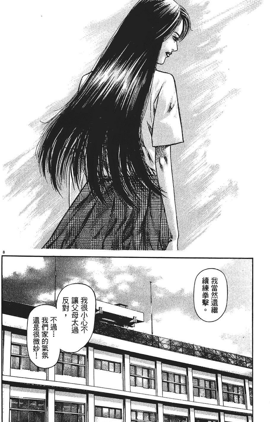 第129页