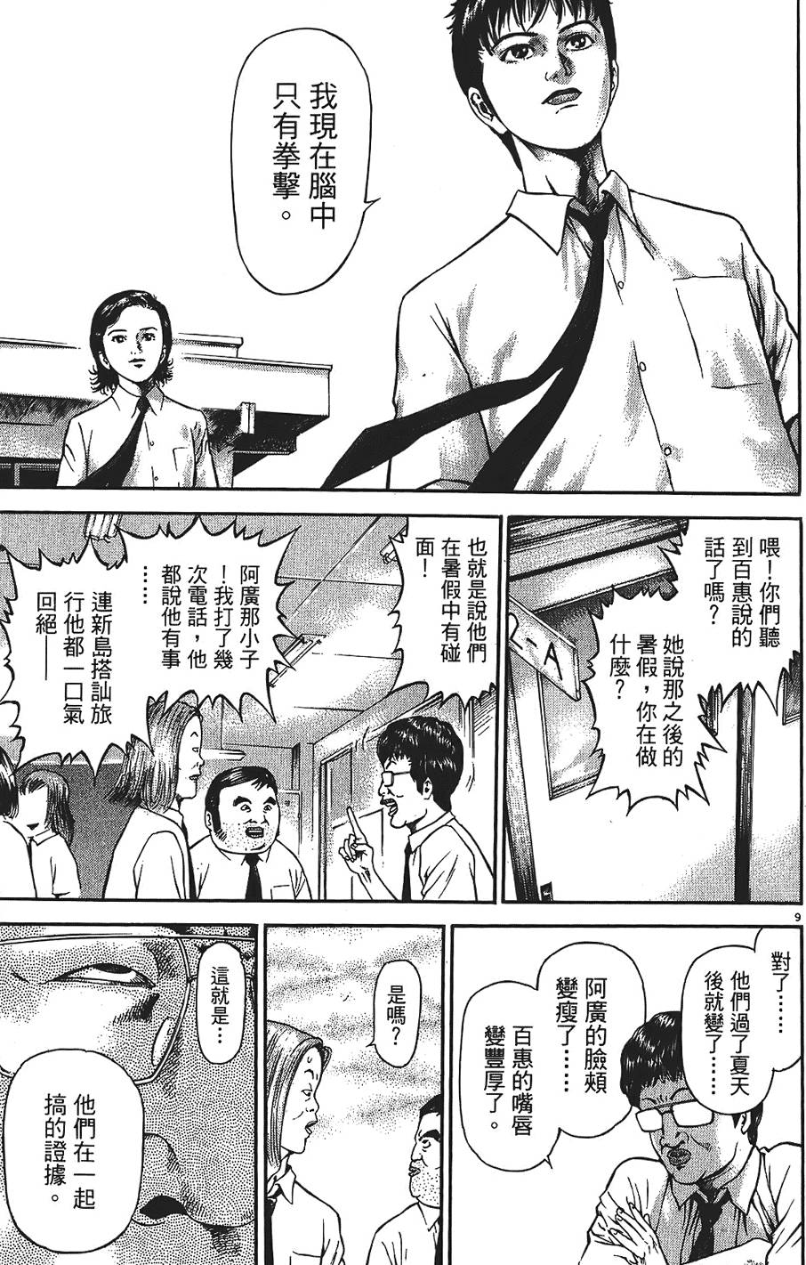 第130页