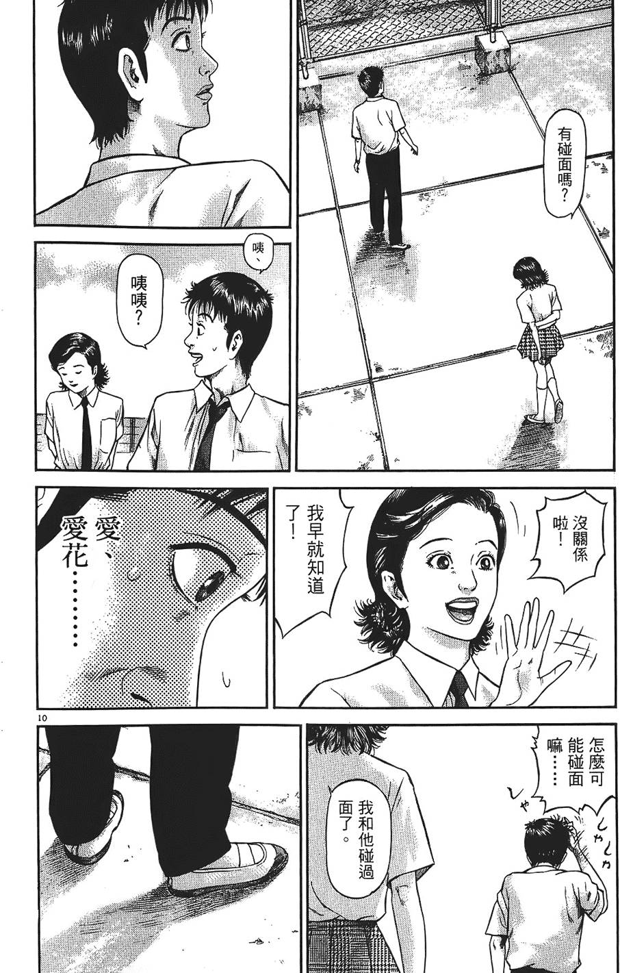 第131页