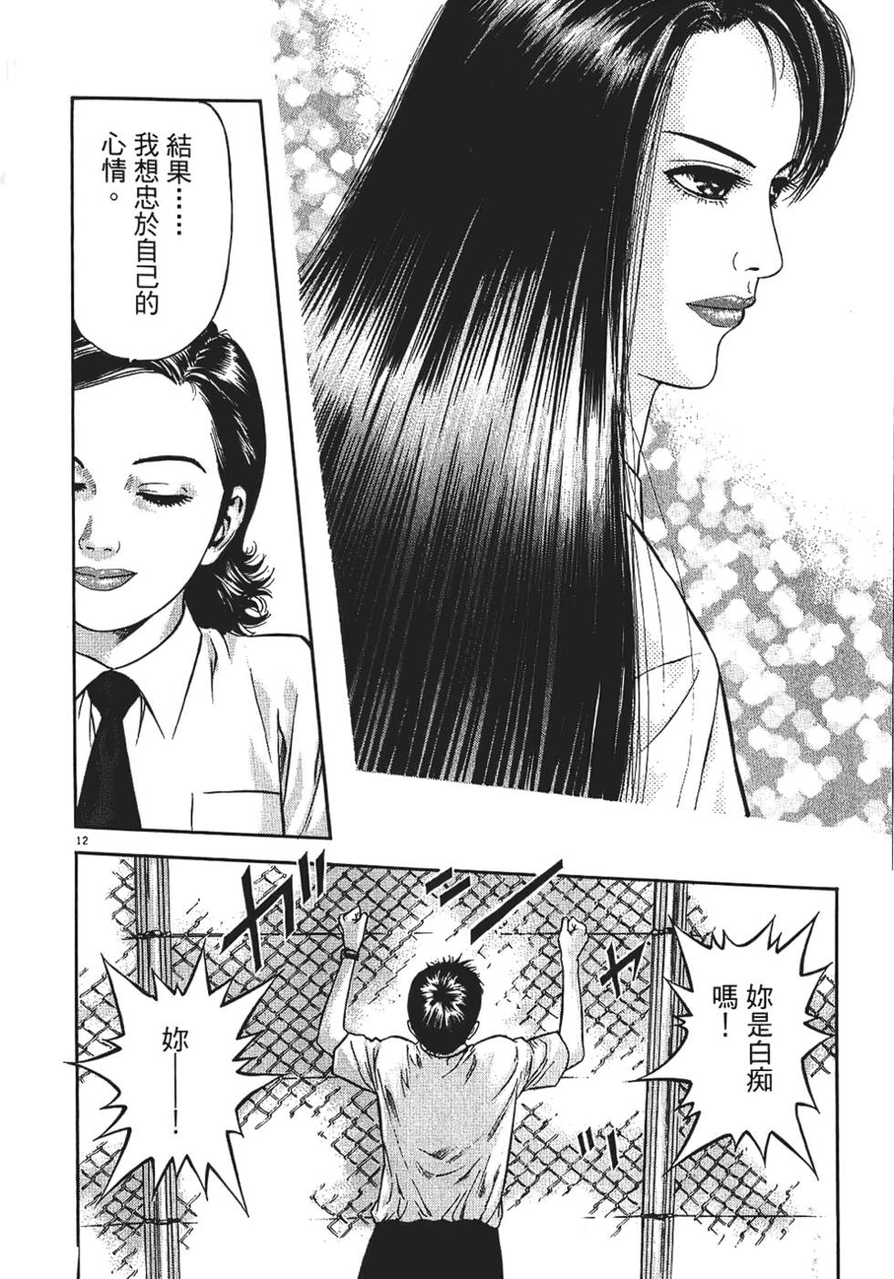 第133页