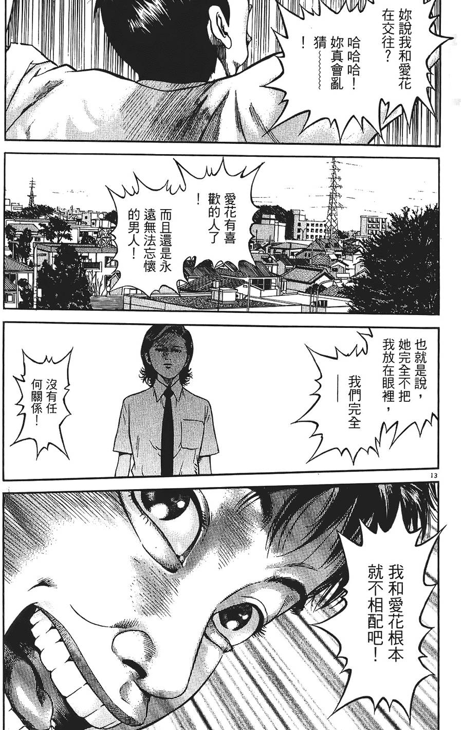 第134页