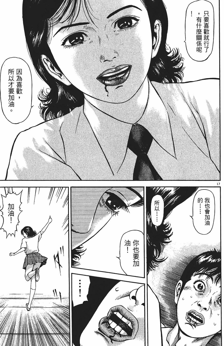 第138页