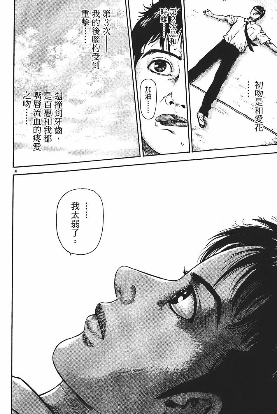 第139页