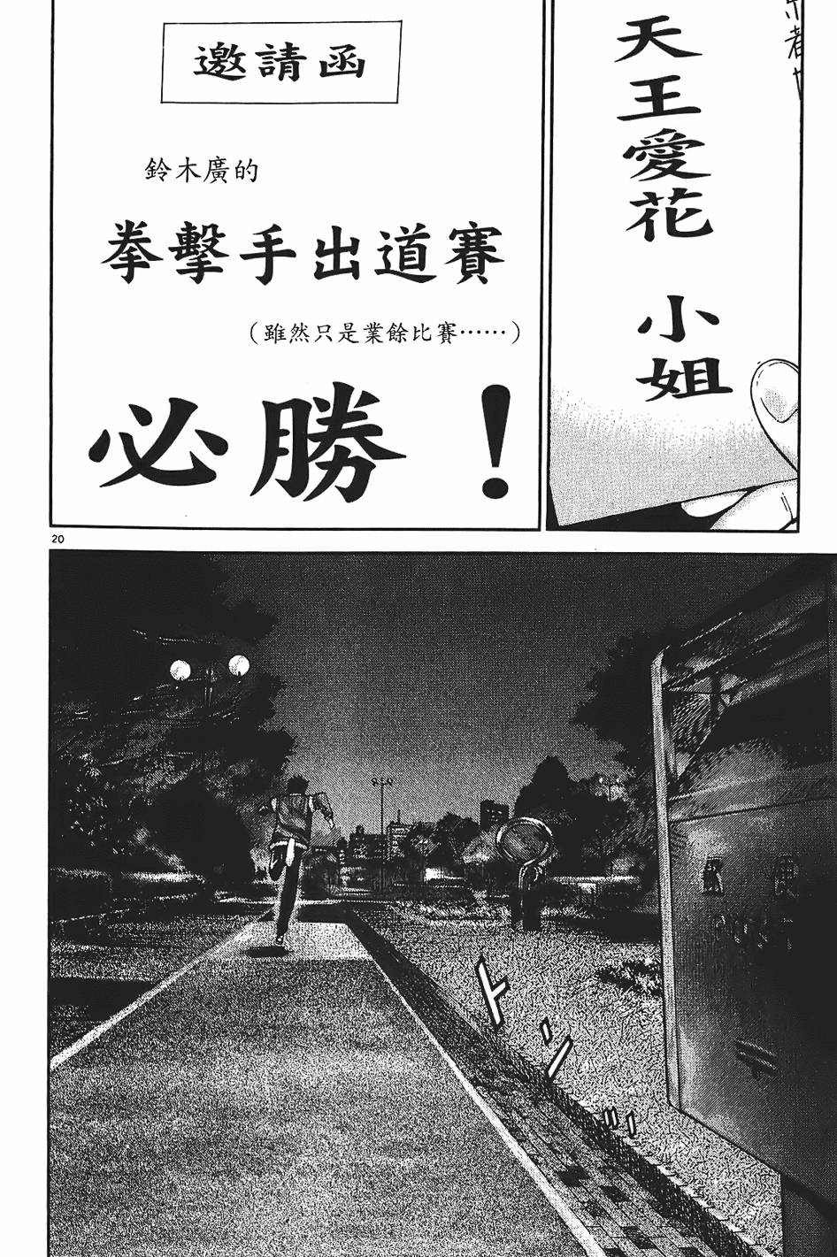 第141页