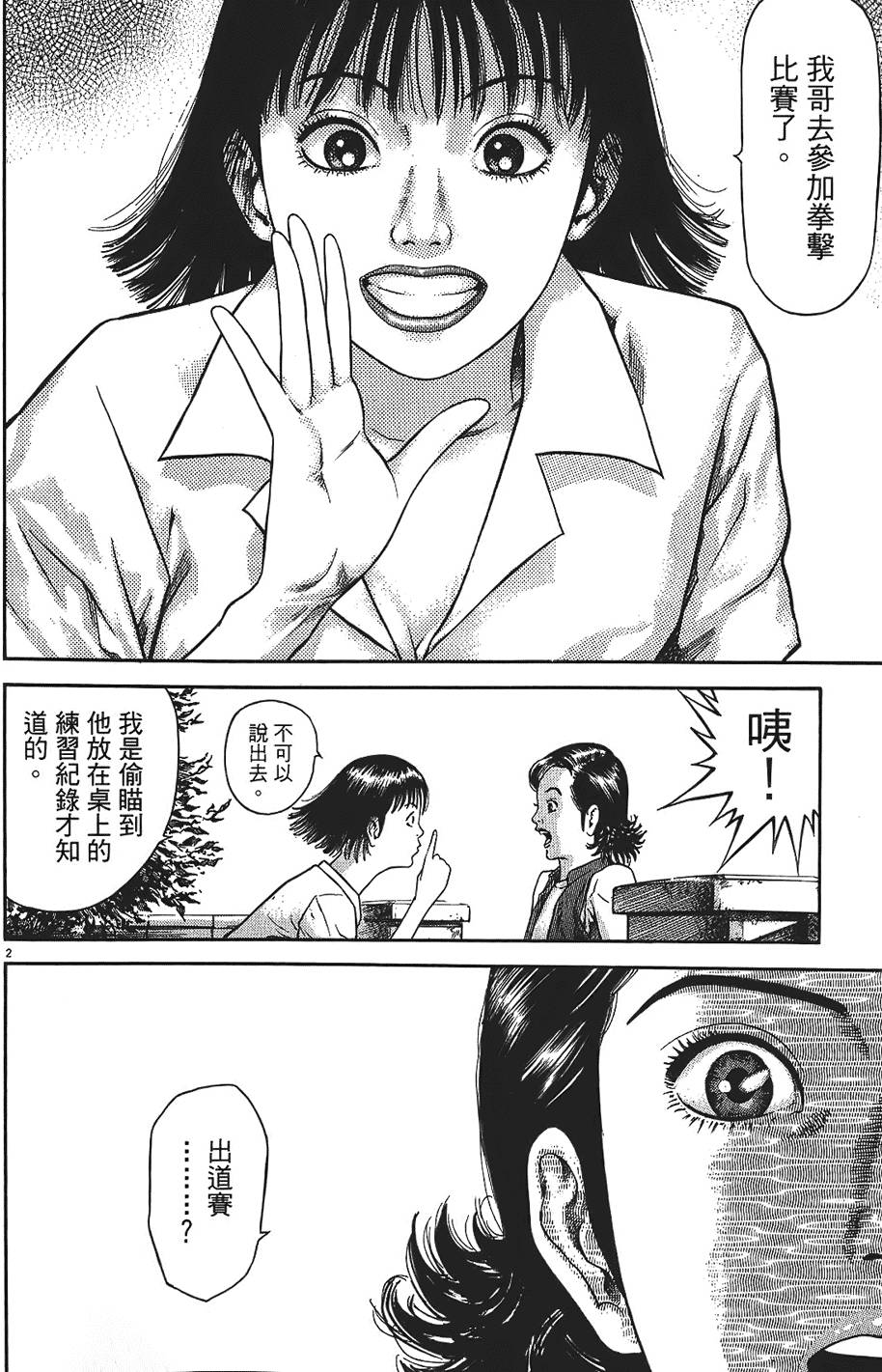第143页