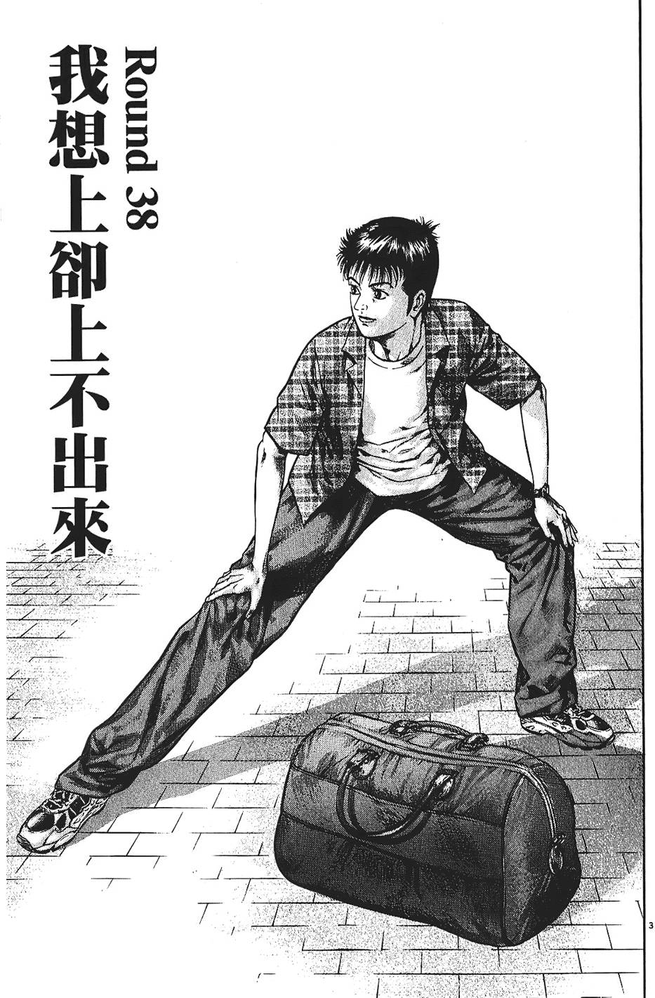 第144页