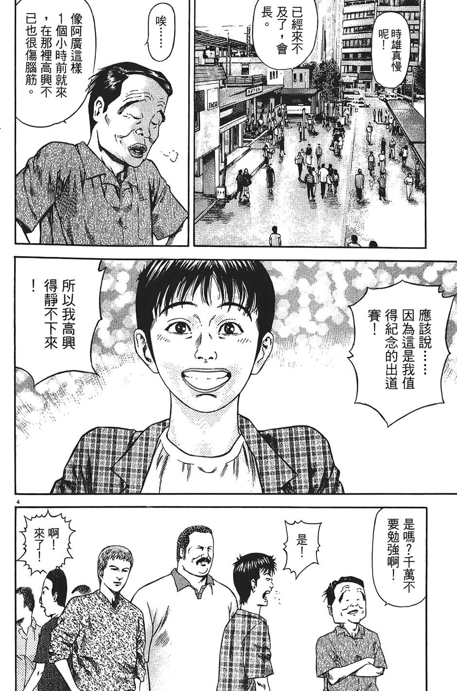 第145页