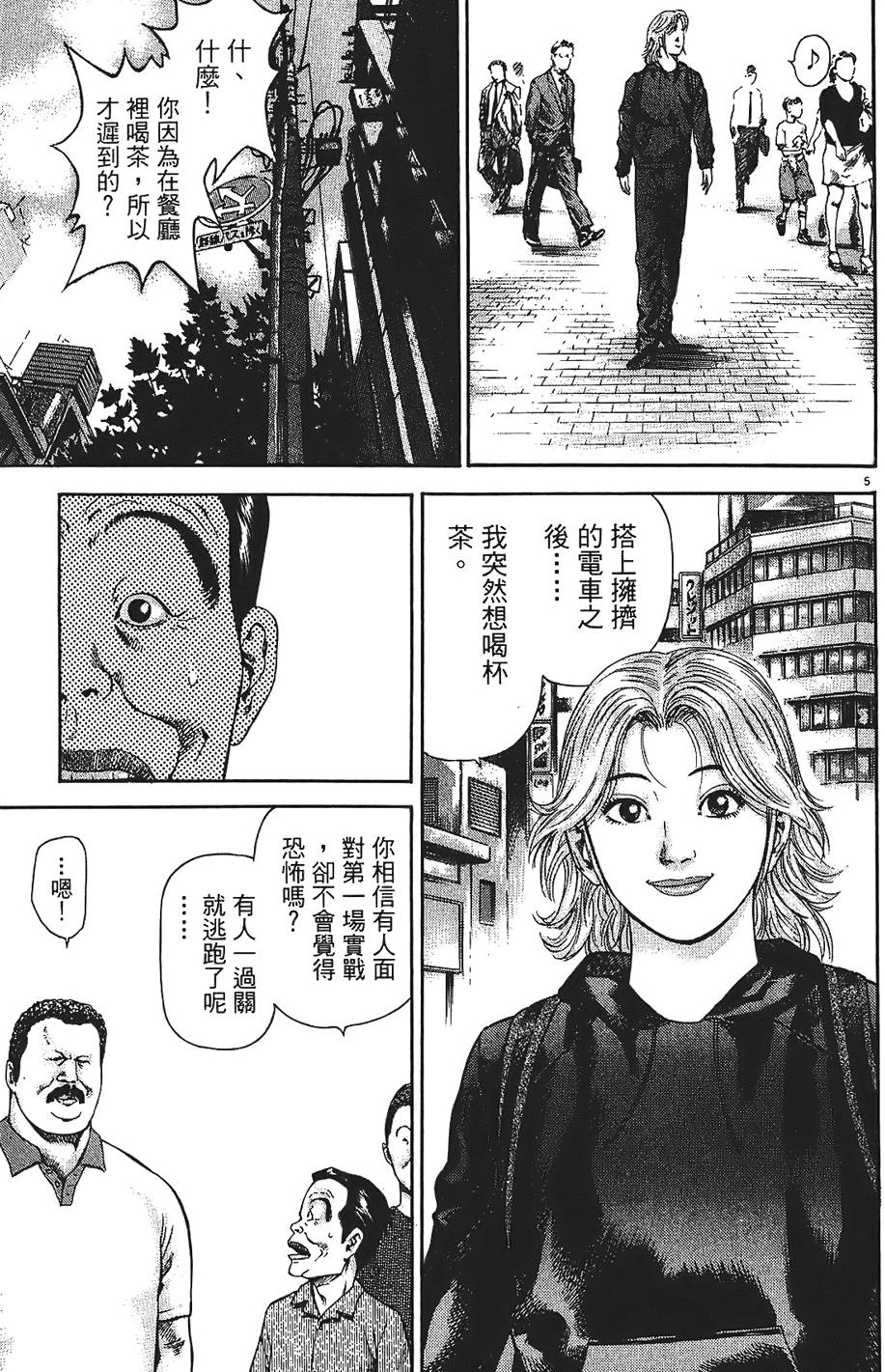 第146页