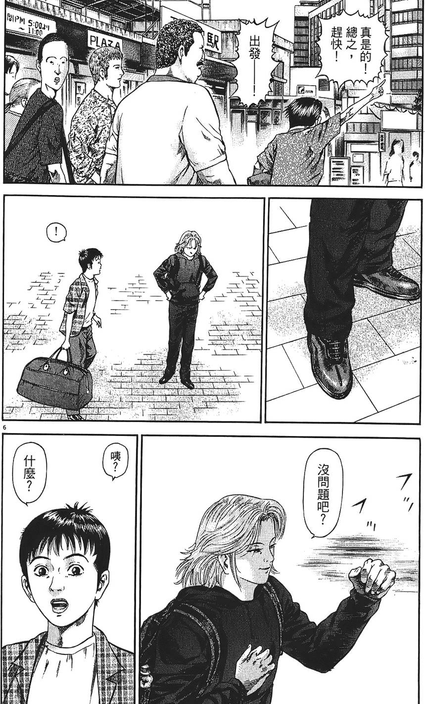 第147页