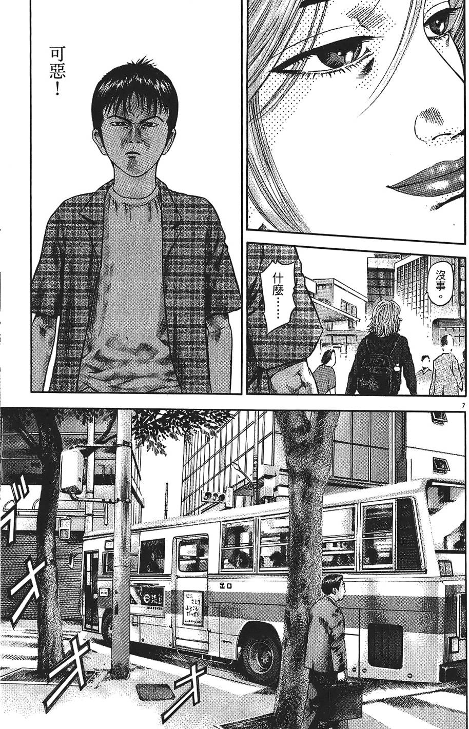 第148页