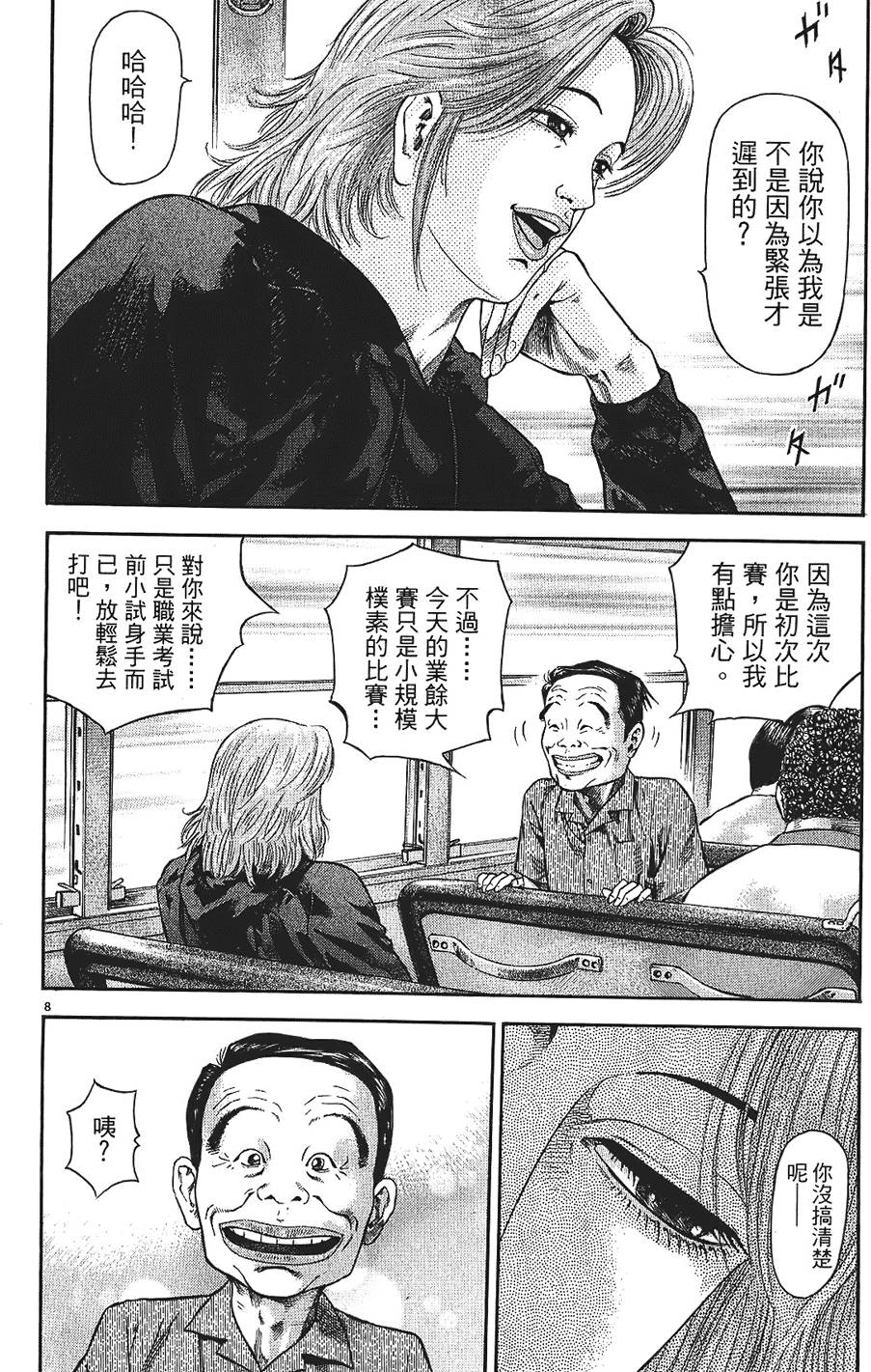 第149页