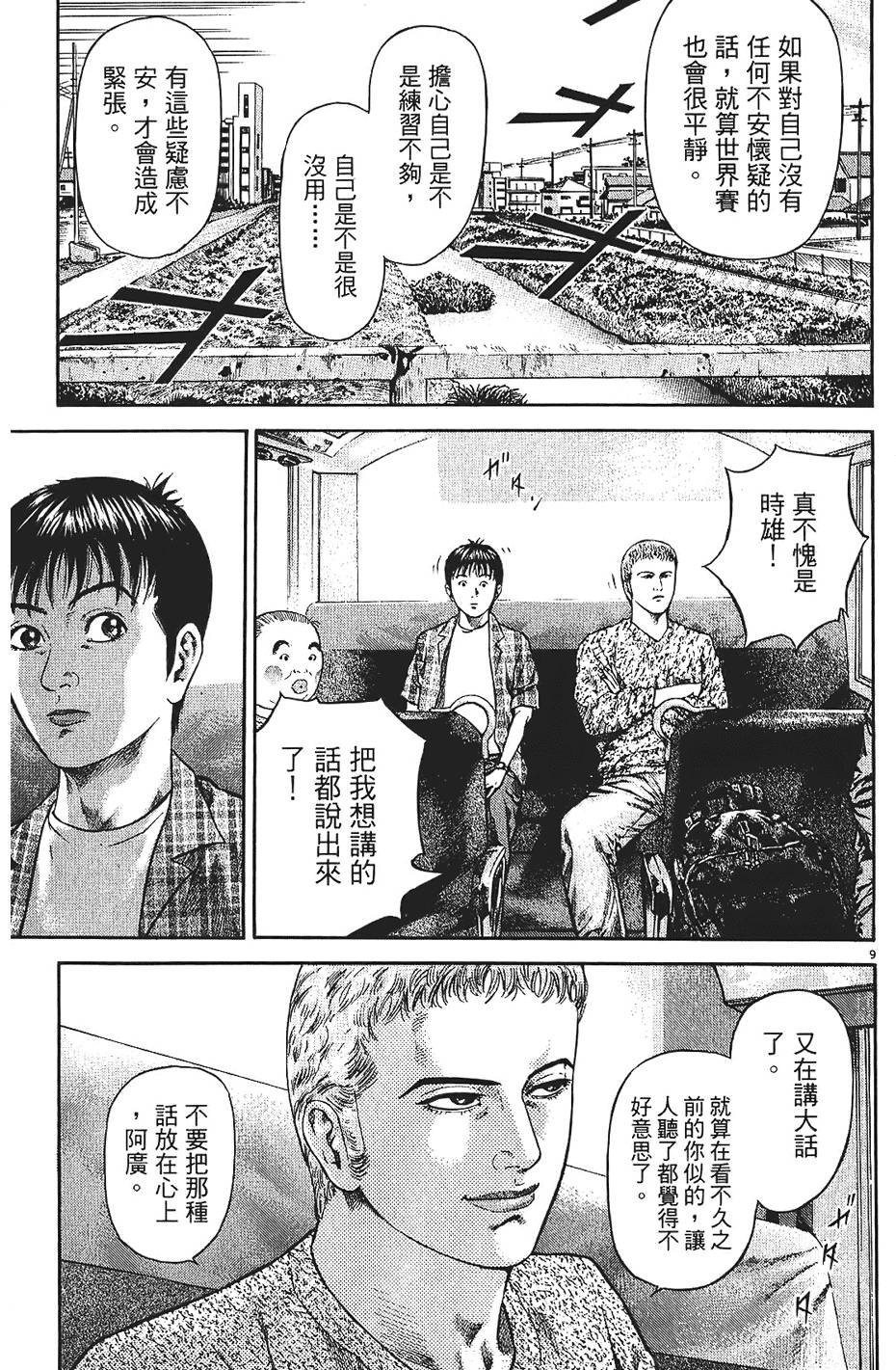 第150页