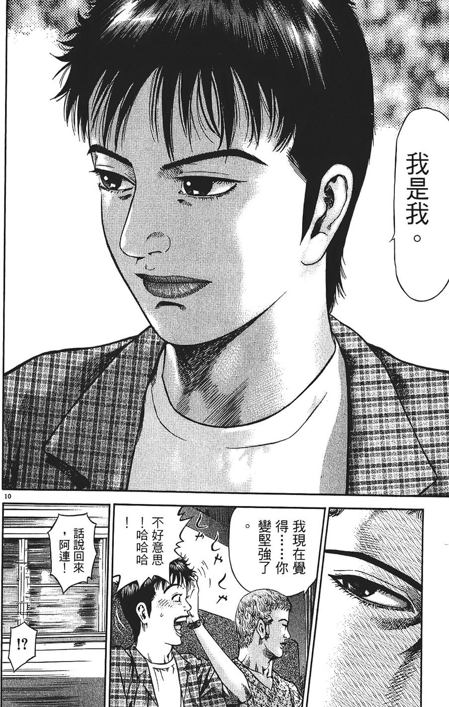 第151页