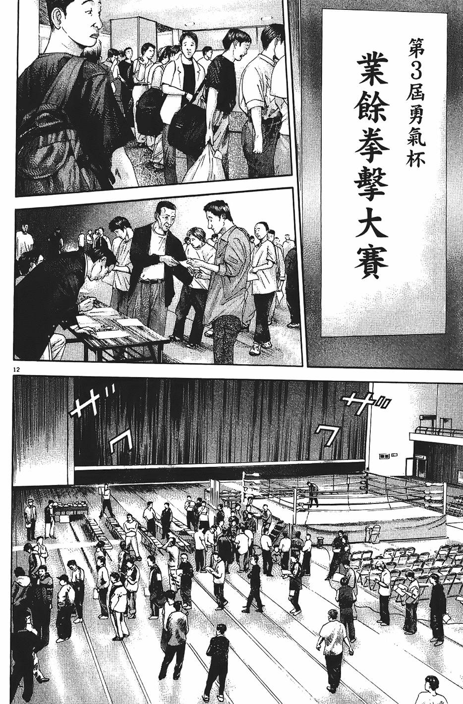 第153页