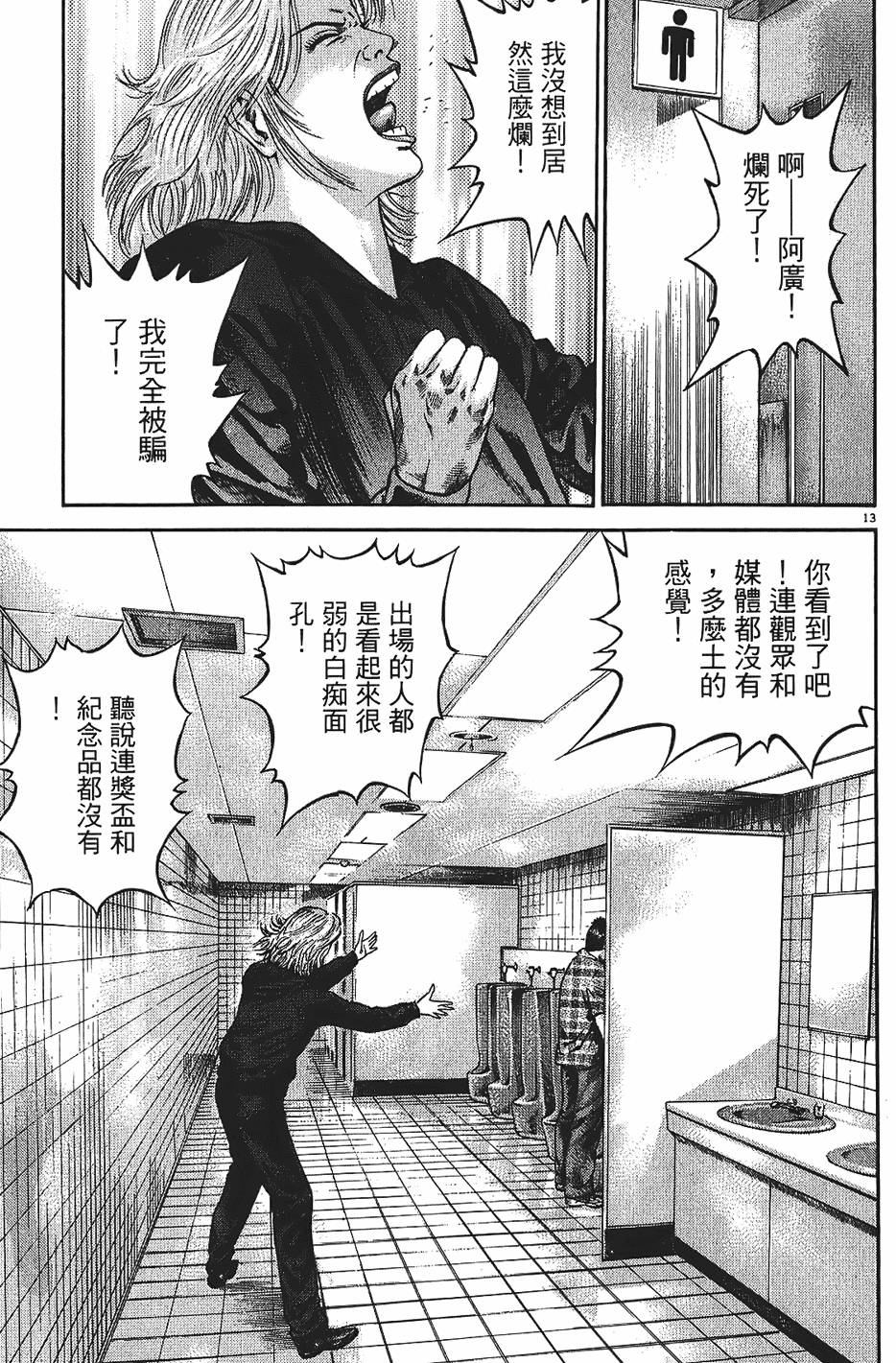 第154页