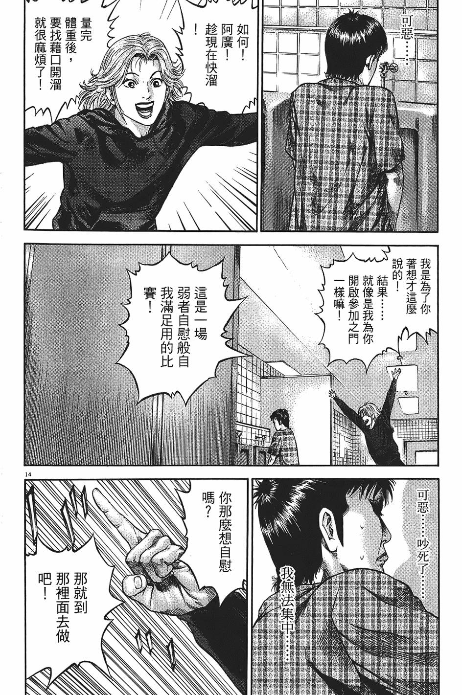 第155页