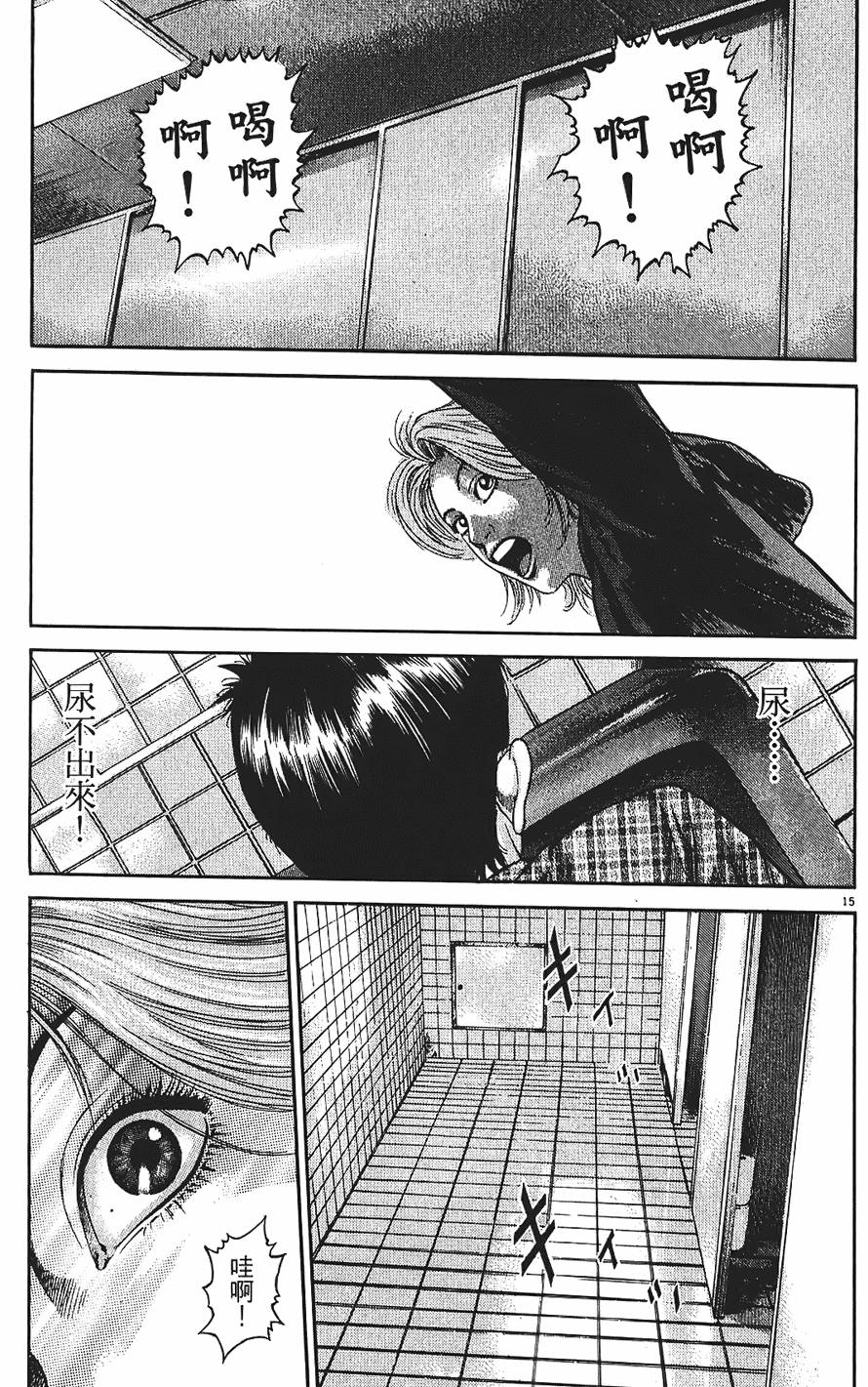 第156页