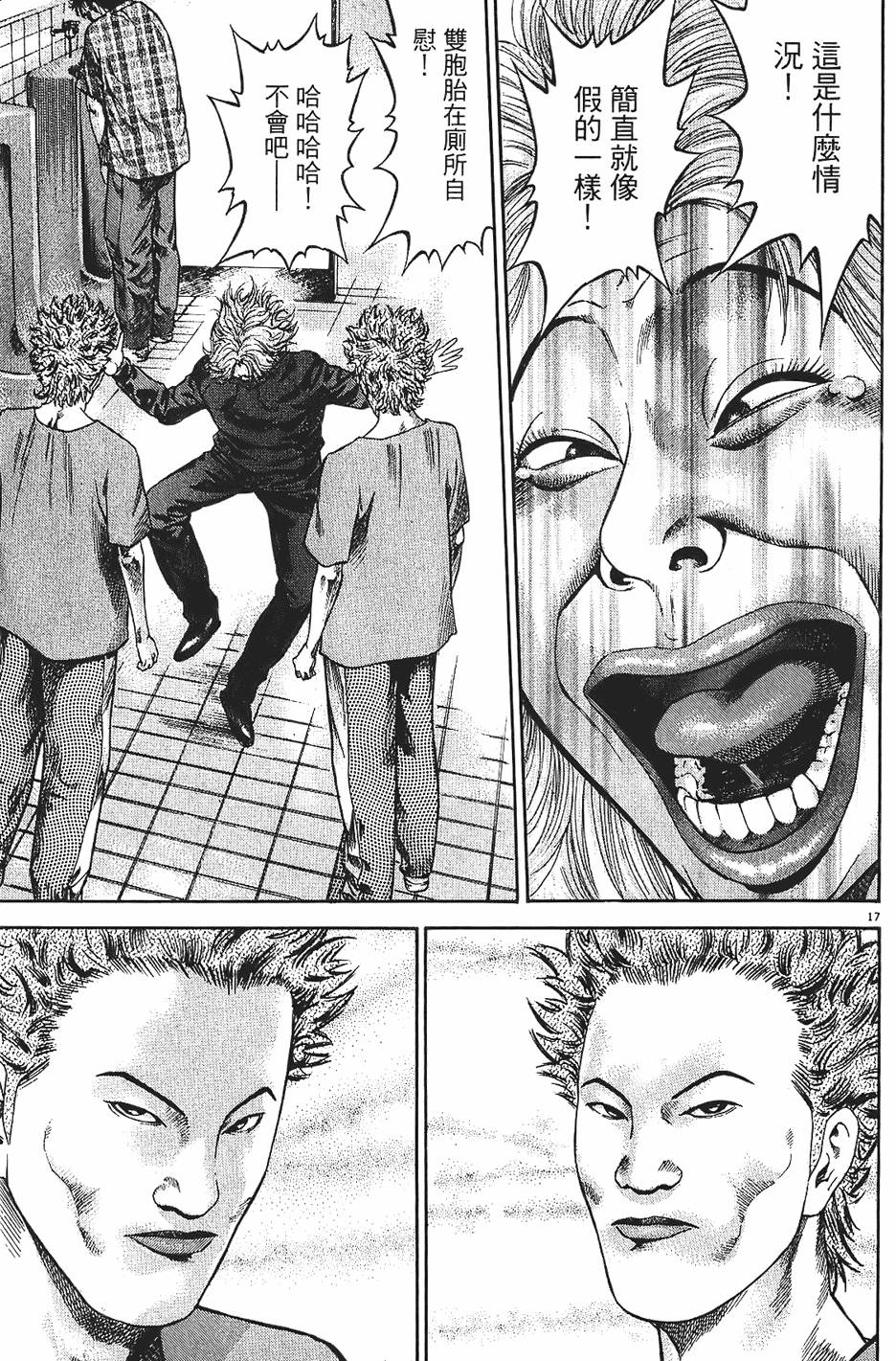 第158页