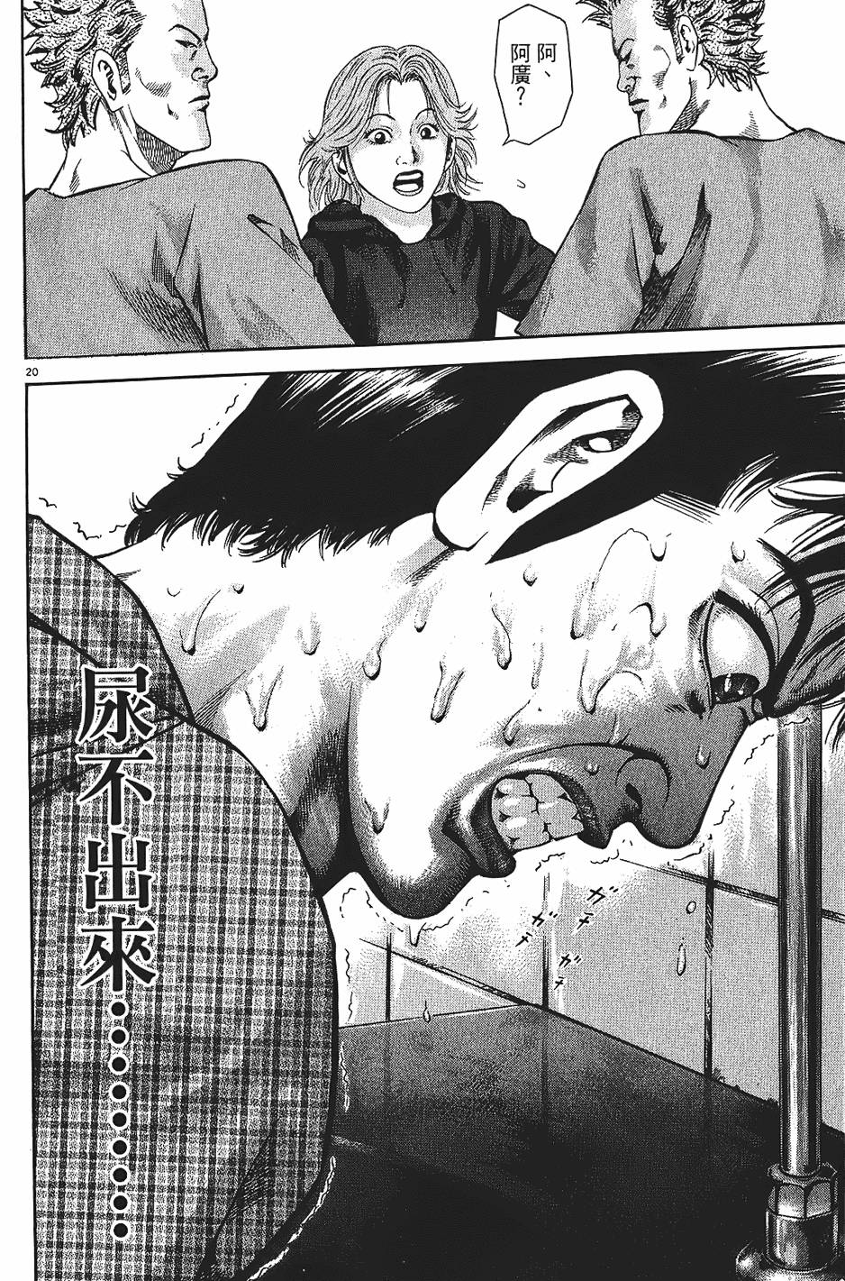 第161页
