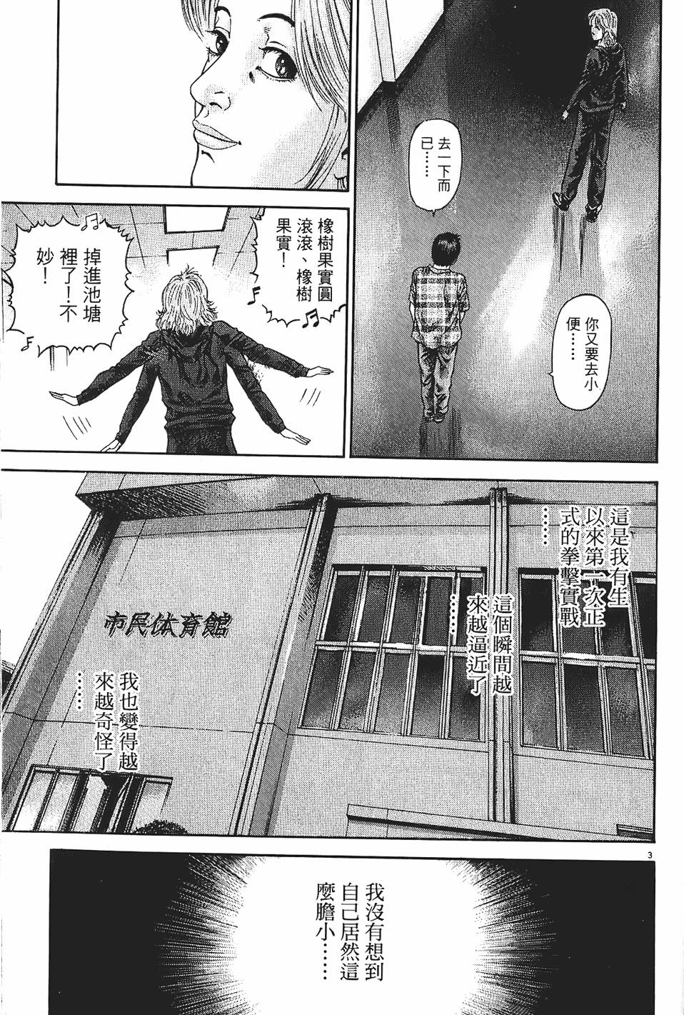 第164页