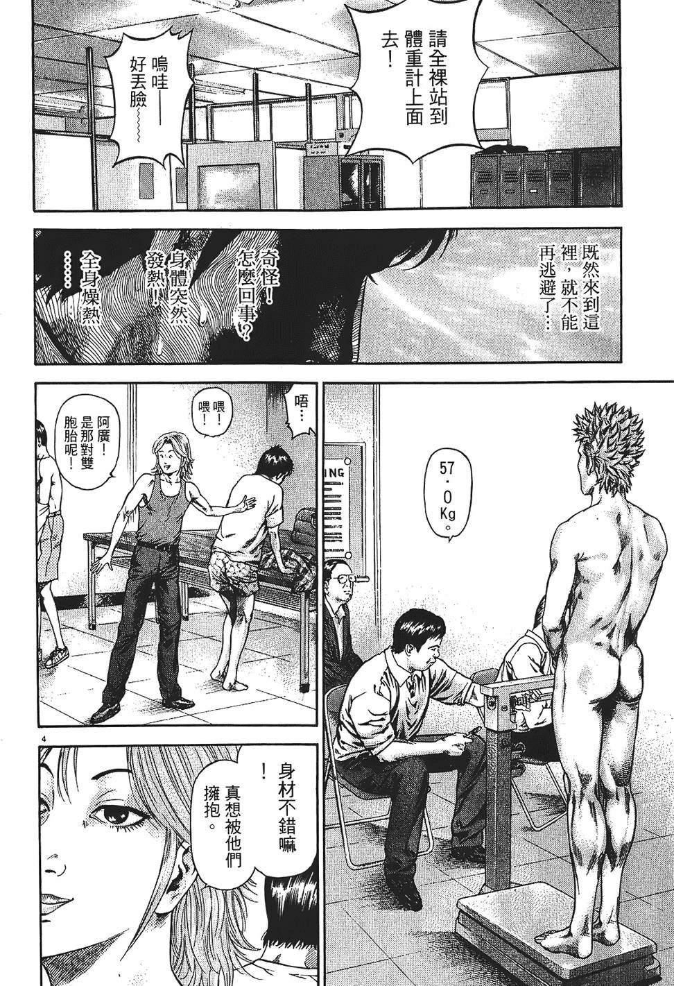 第165页